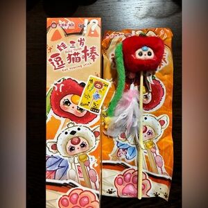 Baby Three Cat Teasing Stick Plush Series Confirmed Apple w/ Worm